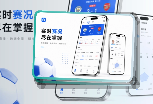 MK体育APP界面展示