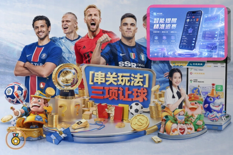 MK体育综合体育品牌首页主视觉